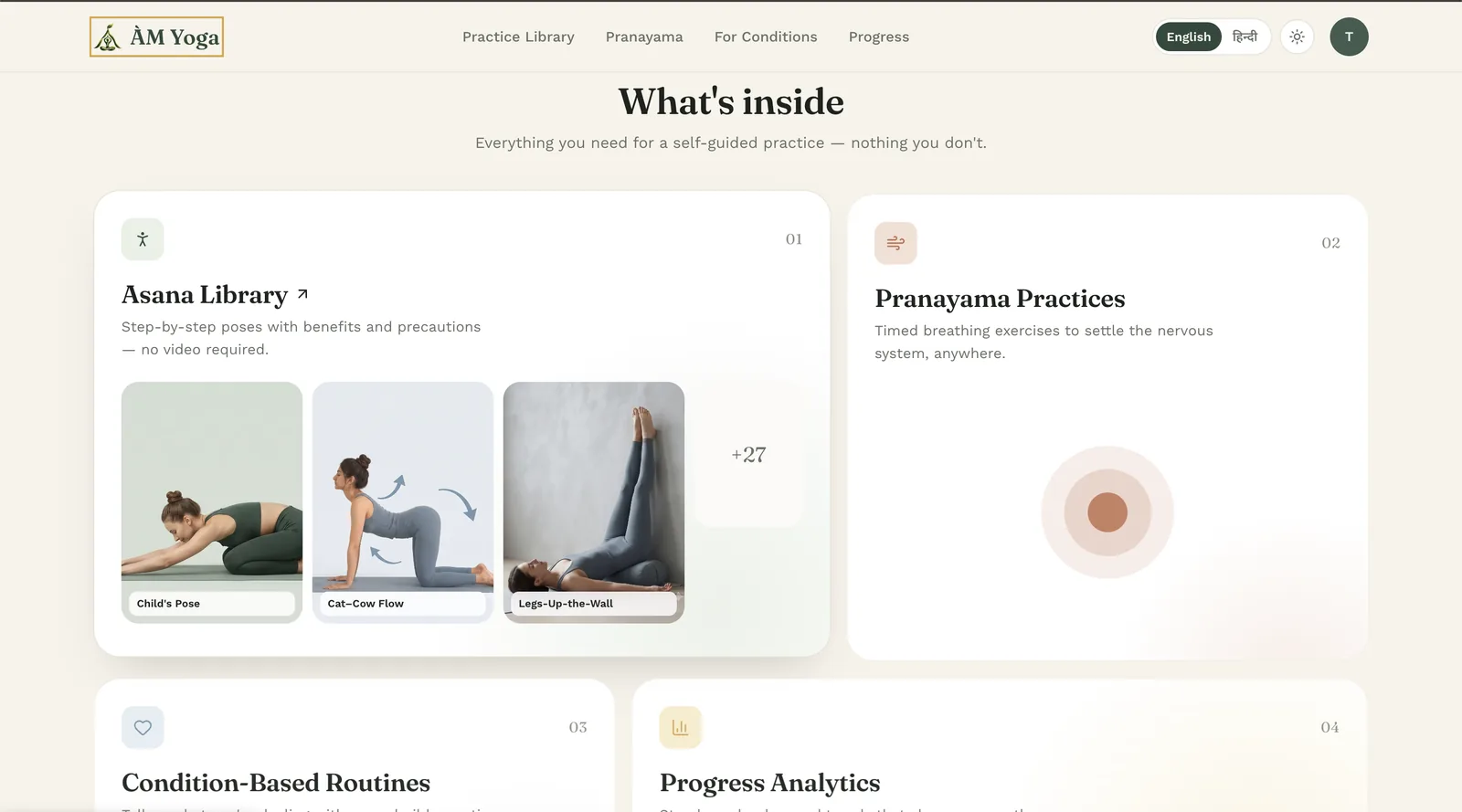 ÀM Yoga visual 1
